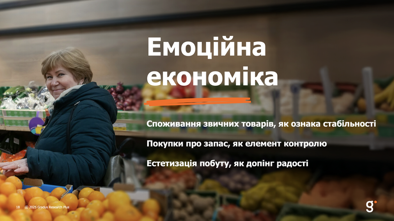 Знімок екрана 2025-11-21 о 00.15.57.png