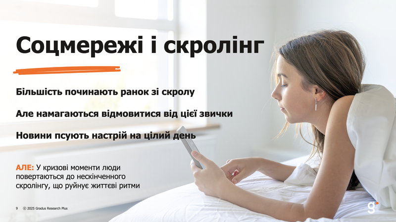 Знімок екрана 2025-11-21 о 00.17.08.png