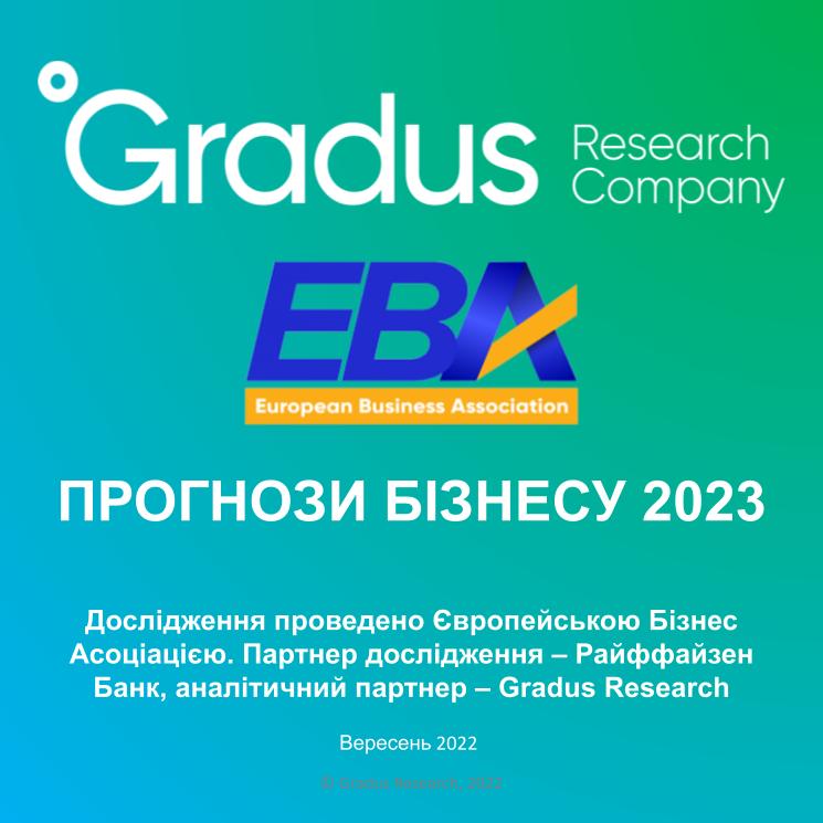 Gradus EBA Business Forecast 2023 UA