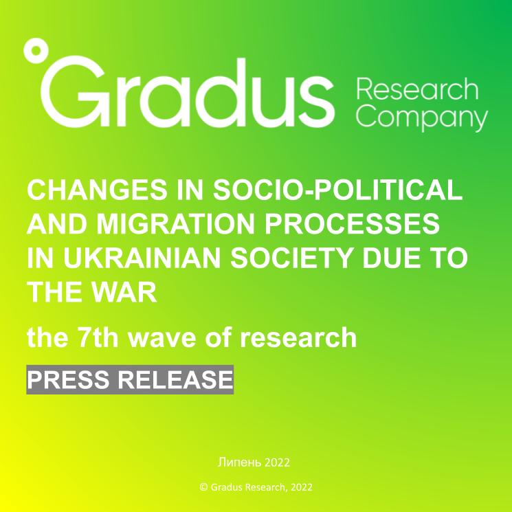Gradus EU w7 press release ENG