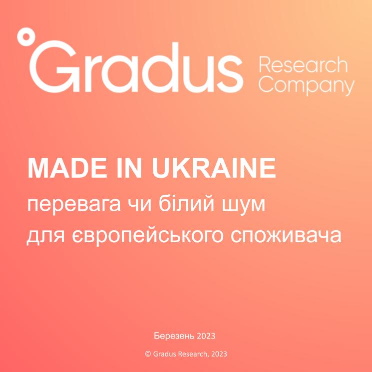 Gradus Report - Consumption in Europe UA